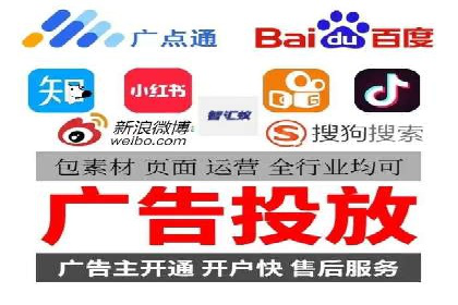 成功案例：百度竞价代运营如何提高转化率