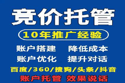 教育行业SEM服务的投放策略及效果展示